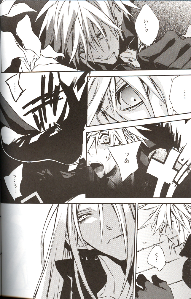 (C70) [kiki (Fujiwara Beni)] ZILCH #2 Darker Than Darkness (Final Fantasy VII Advent Children) [English] page 43 full