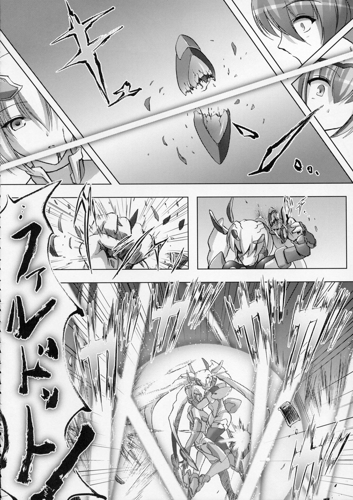 (C76) [C.R's NEST (C.R)] ILLUSION HEART [S] (Trigger heart Exelica) page 29 full