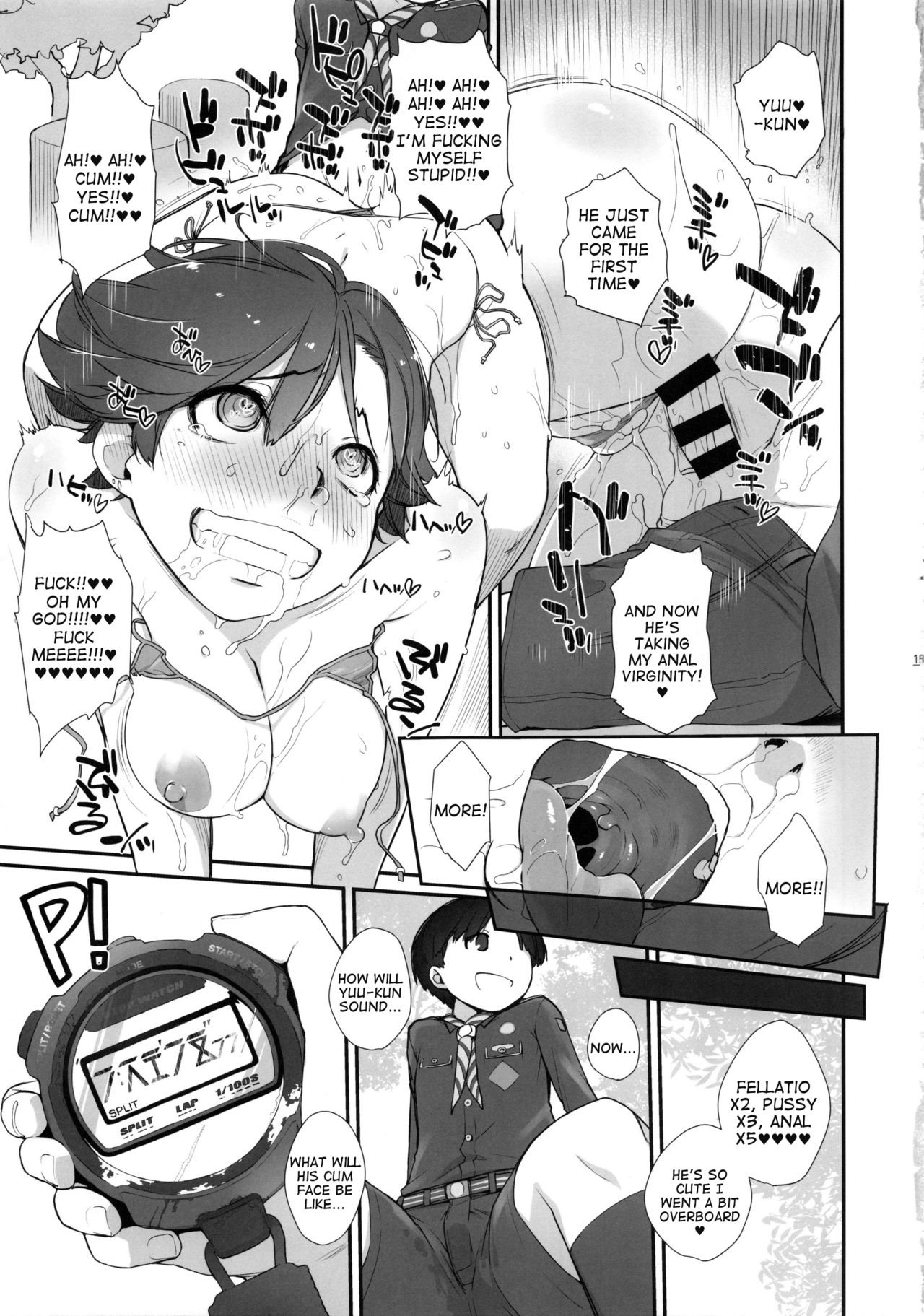 (C92) [Manguri Cannon (Ash Yokoshima)] Liberation. (STOPWATCHERS) [English] [Tigoris Translates] page 3 full