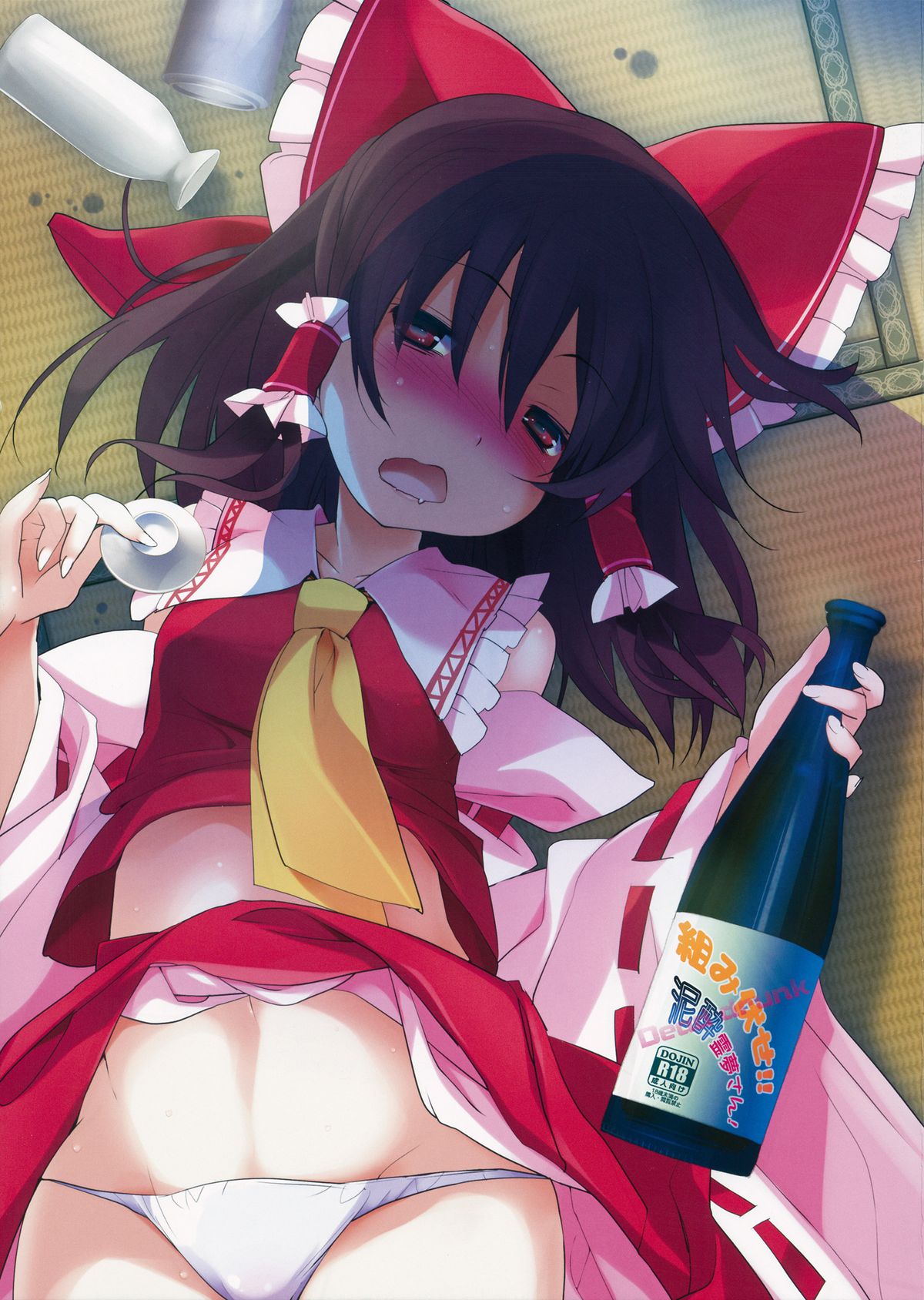 (Reitaisai 12) [Torieazu (Kari) (Tororo)] Kumifuse!! Deisui Reimu-san! (Touhou Project) page 1 full