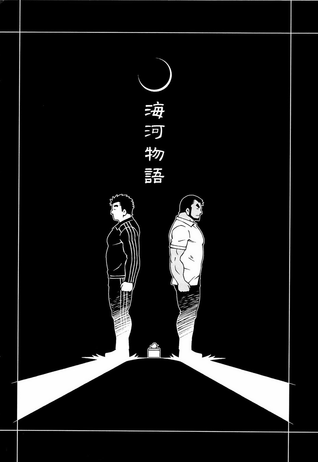 [NG (Noda Gaku)] Kaiga Monogatari page 30 full