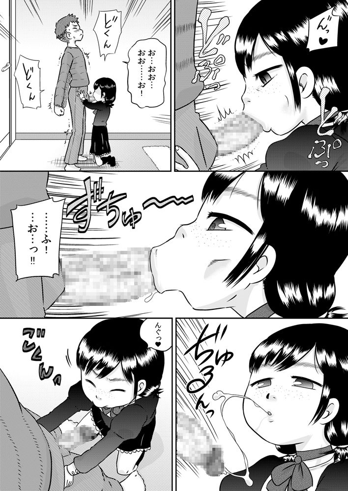 [Calpis Koubou (7ten Paoki)] Meikko no Okuchi ~Nonomiya Mika~ page 32 full