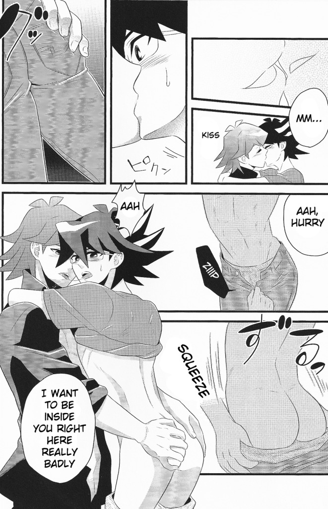 make love (Yu-Gi-Oh! 5D's) page 21 full