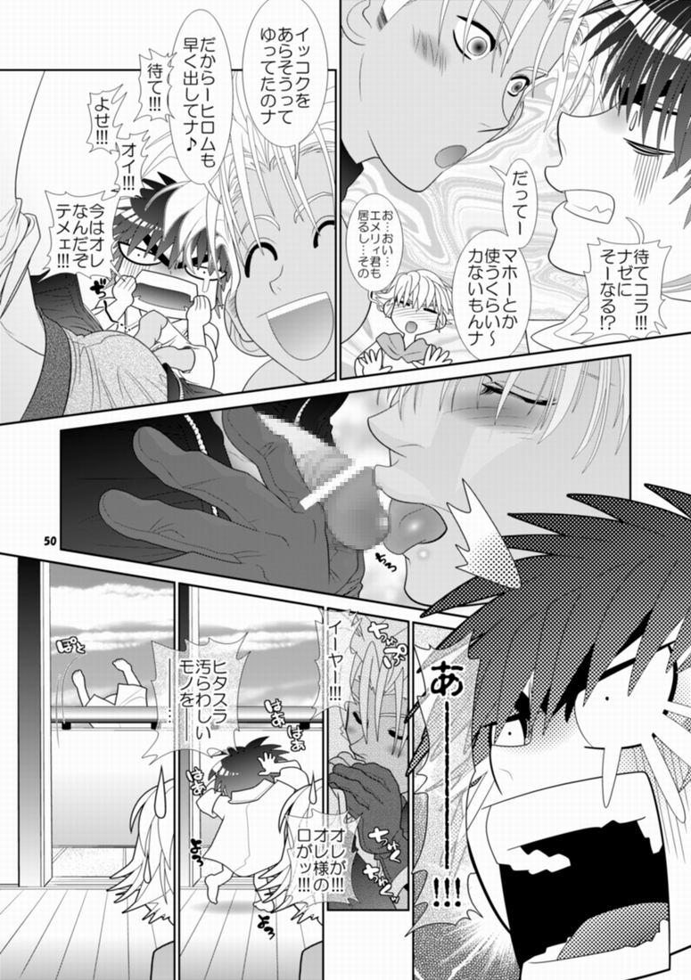 [Wosaru Shoukoukai (Hesuke)] Trouble Traveller 1 (Raw) page 47 full