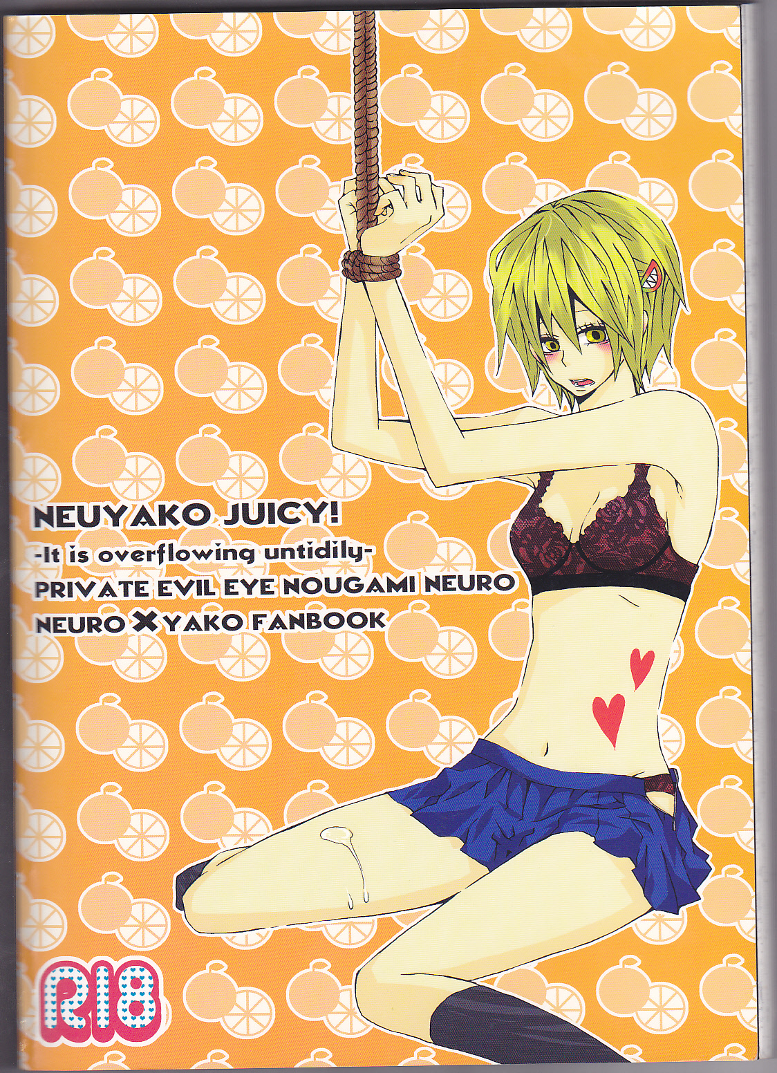 [HONEY★BUNNY (Various)] Neuyako 18 kin kikaku hon neuyako JUICY! (Majin Tantei Nougami Neuro) page 109 full