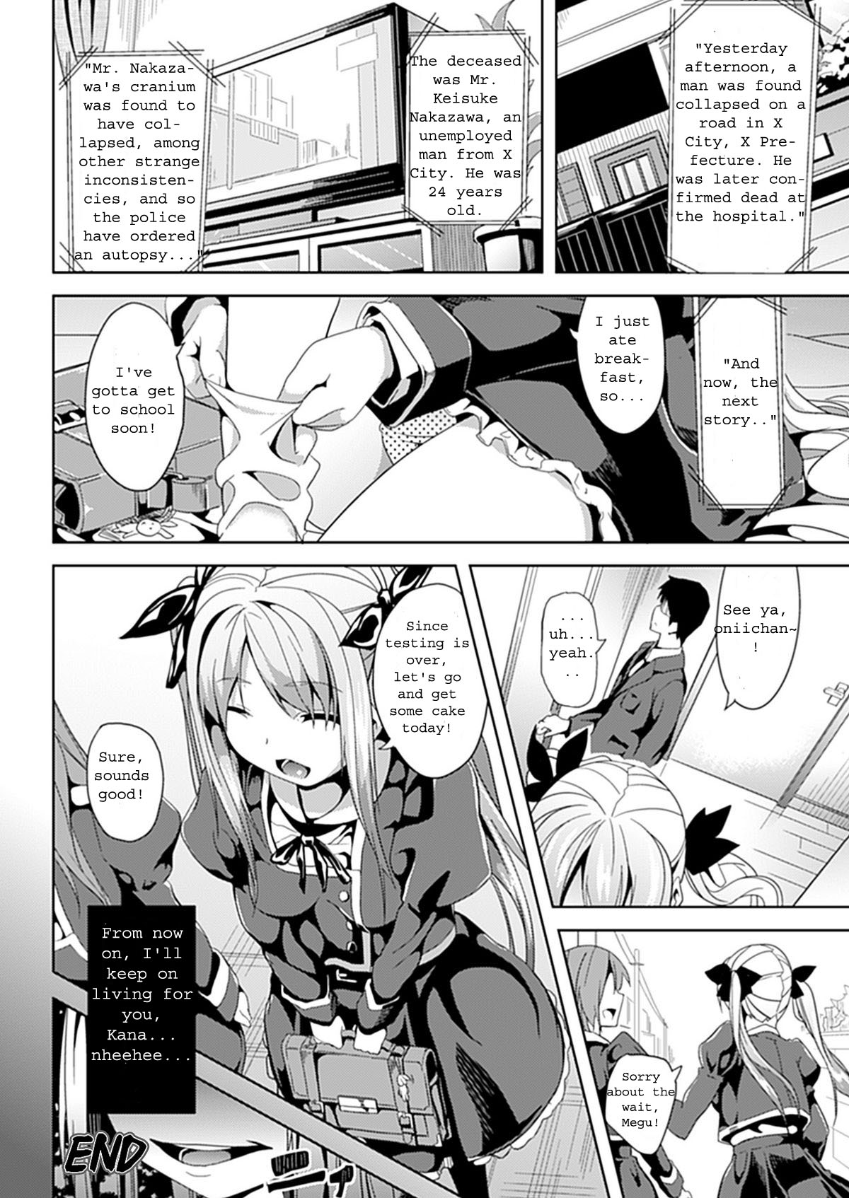 [Date] Subete Wa Boku No Mono... (COMIC Unreal 2011-12 Vol. 34) [English] [Farhad TG Manga] [Digital] page 20 full