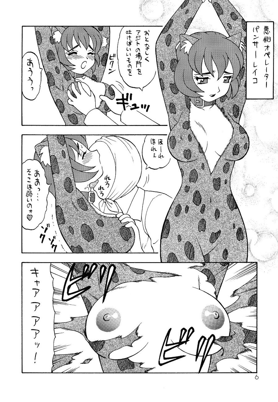 (C55) [SXS (Various)] Peach Up! (Various) page 5 full