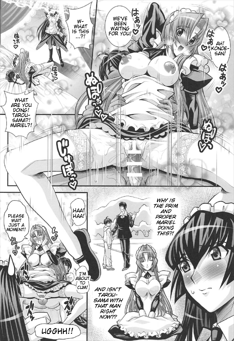 (C92) [Morishigeru Laboratory (Umineko Akira)] OKEBE na Maid-san Vol. 17 (Hanaukyo Maid Tai) [English] [Tigoris Translates] page 3 full