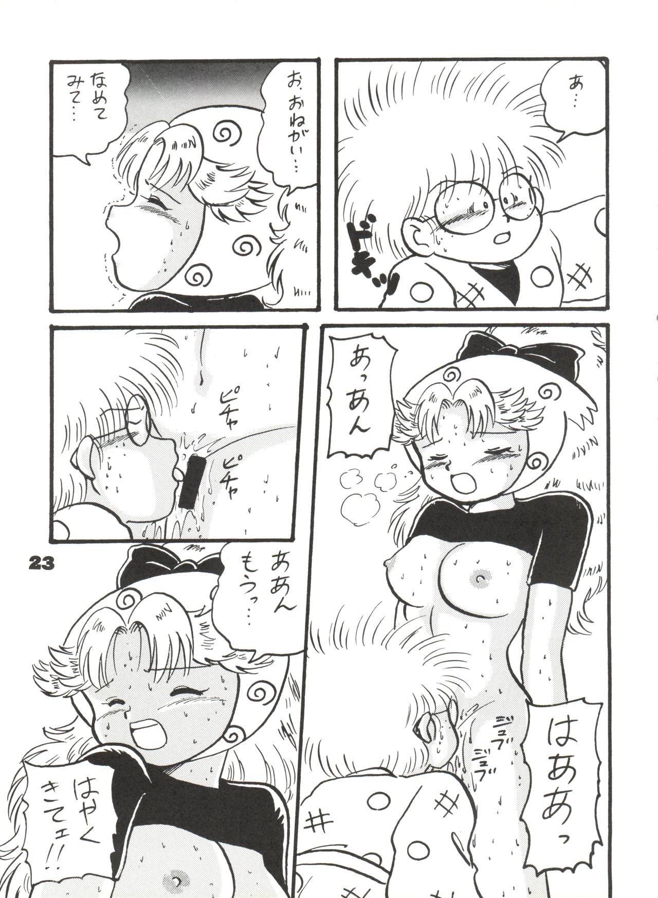 (C46) [Y.M. Sensha (Yukawa Mario, Yoshida Yoshimi, Matsumoto Himiko)] Totsugeki! Mario Club (Twinbee, Akazukin Chacha, Sailor Moon) page 22 full