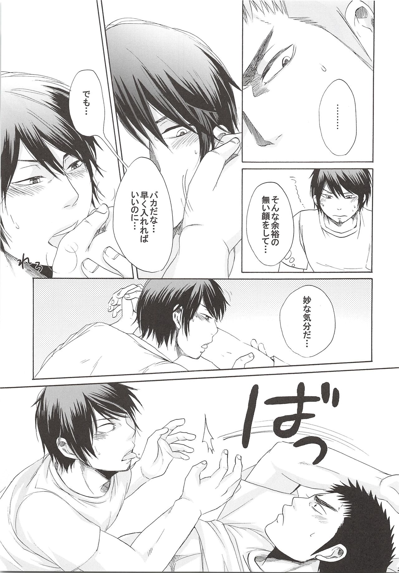 (C78) [Shirokuro Aniki (Sanden Kei)] THE LONGEST DAY (Daiya no Ace) page 20 full