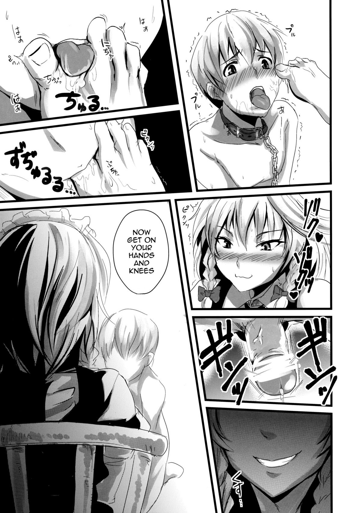 (Konohana Sakuya 2) [MMT!! (K2isu)] Konna Koto bakari Kangaeteimasu. 3 | Thinking Only About That 3 (Touhou Project) [English] [Sharpie Translations] page 11 full