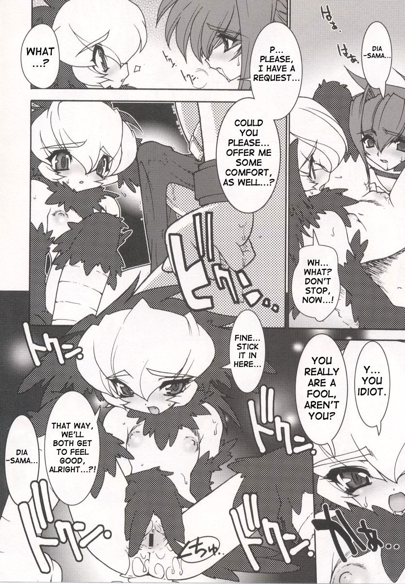 [Ruuen Rouga] Tamashii no Kusari | Soul Chain [English] [SaHa] page 42 full