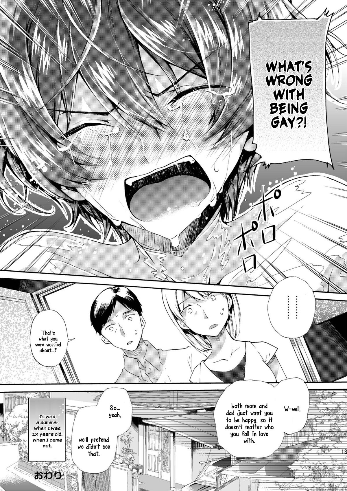 [Sakusaku Kangen Noushuku (Matashita Kintama)] Vacuum Bed Shounen [English] [N04h] [Digital] page 11 full