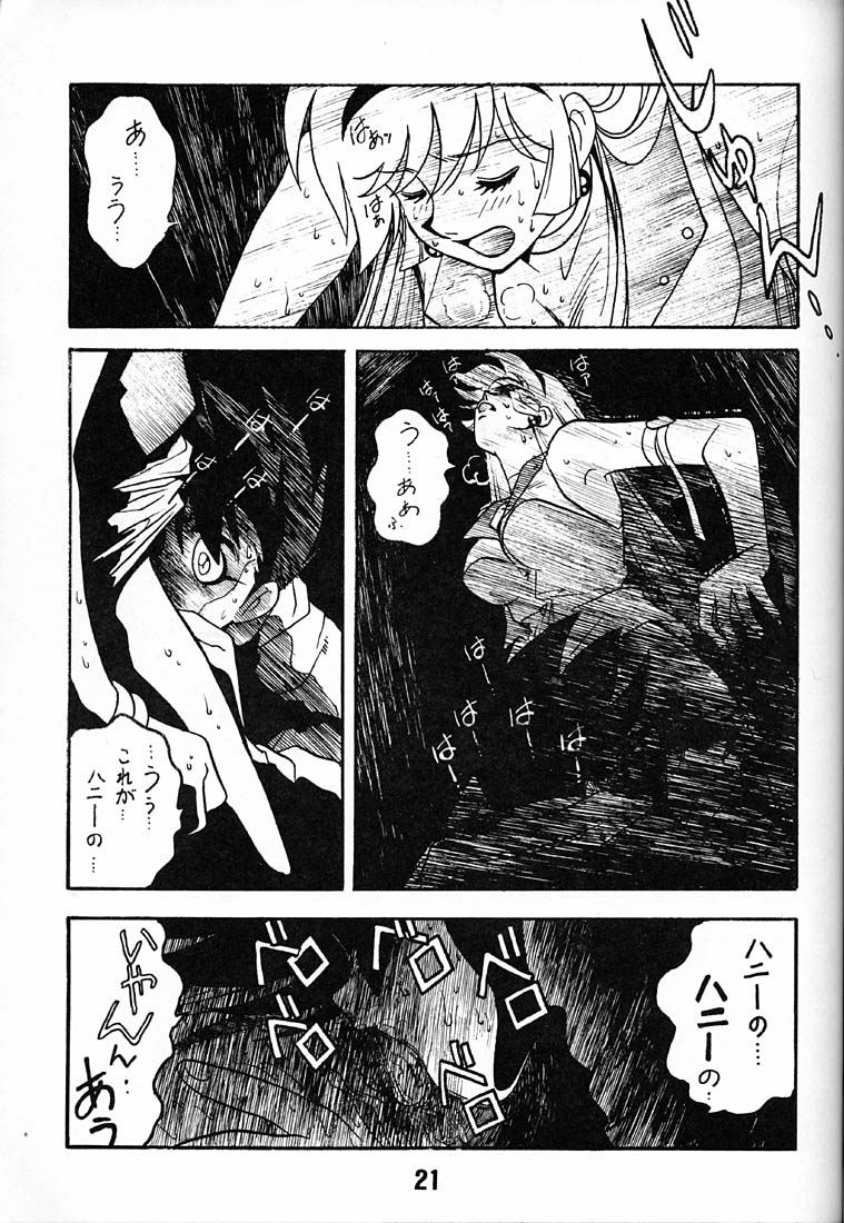 (C48) [BIBLE (Ogata Satomi)] Tenshi No Densetsu (Cutey Honey) page 20 full