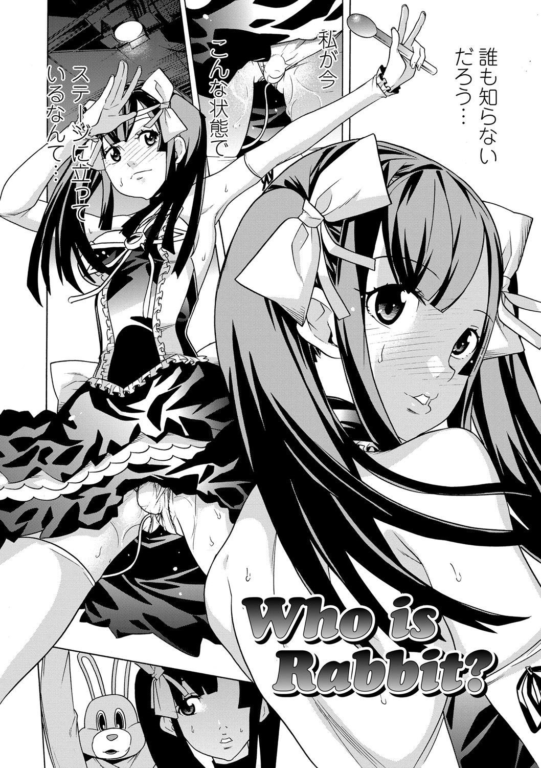 [Tendou Masae] Futatsumusubi - Twin-Tail Girls Collection [Digital] page 57 full