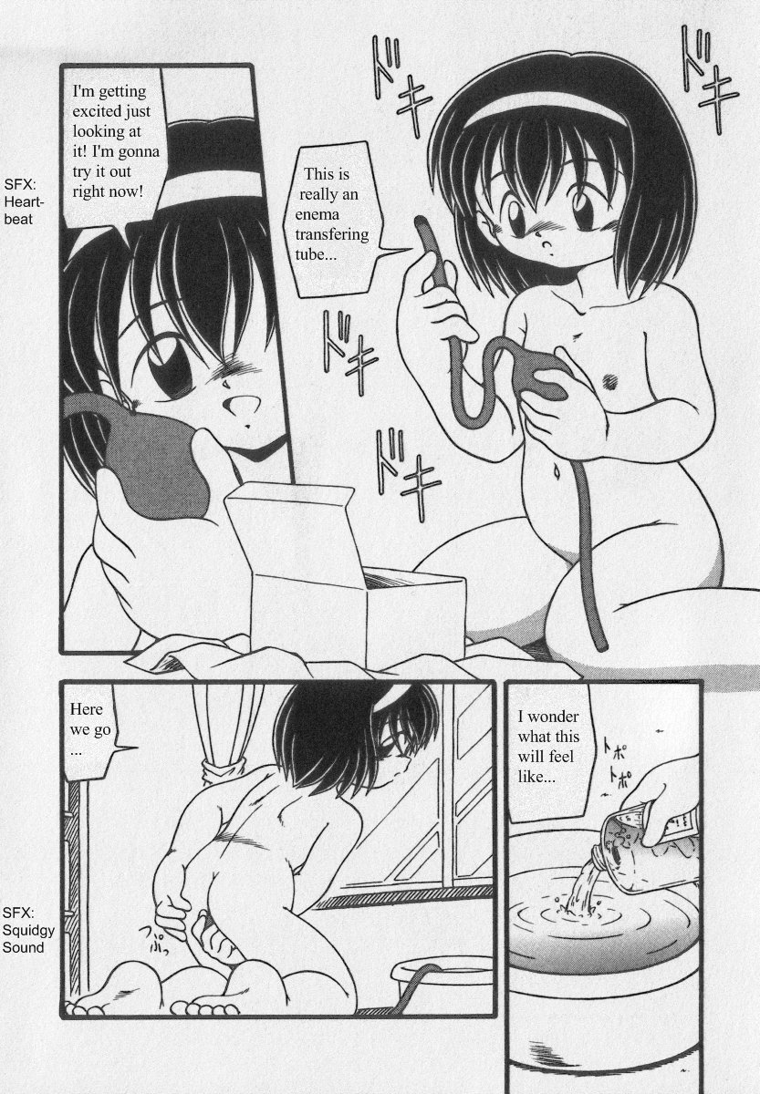 [DASH] Enema Escalation (Little Pierce Vol. 35) [English] {megasean3000} page 6 full