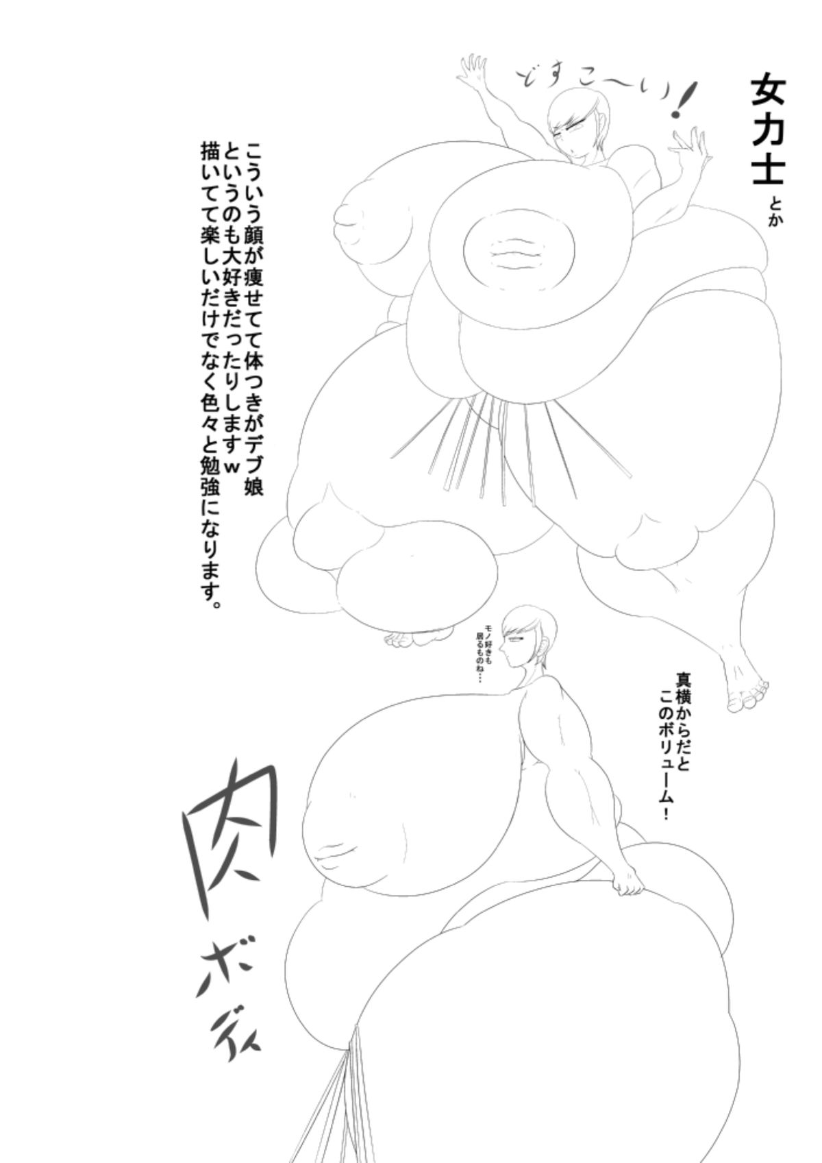 [Hokubu-Dou] Ingoku no Shikkounin 2 page 42 full