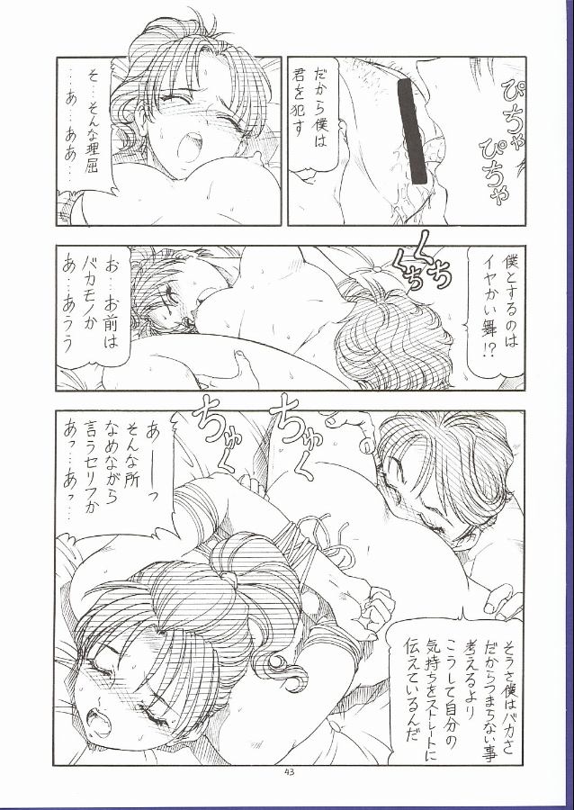 (C62) [Toraya (ITOYOKO)] GPM.XXX 5 ~Wedding March~ (Gunparade March) page 42 full