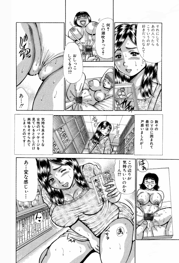 [Asai Kikaku (Satou Masa)] Nikubenki Oku-san [Entaikin wa Kara de Hensai] [Digital] page 7 full