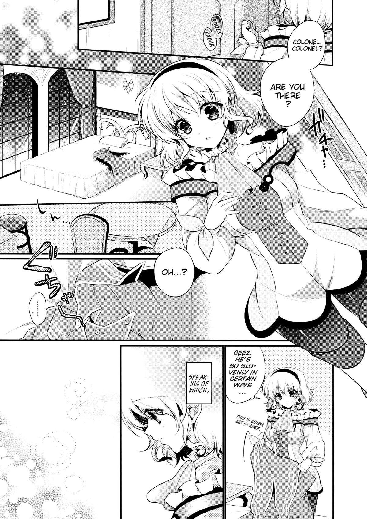 (C83) [Shinsen Gokuraku (Shuragyoku Mami)] Miracle Flavors (Tales of the Abyss) [English] [Brolen + Shinko] page 5 full