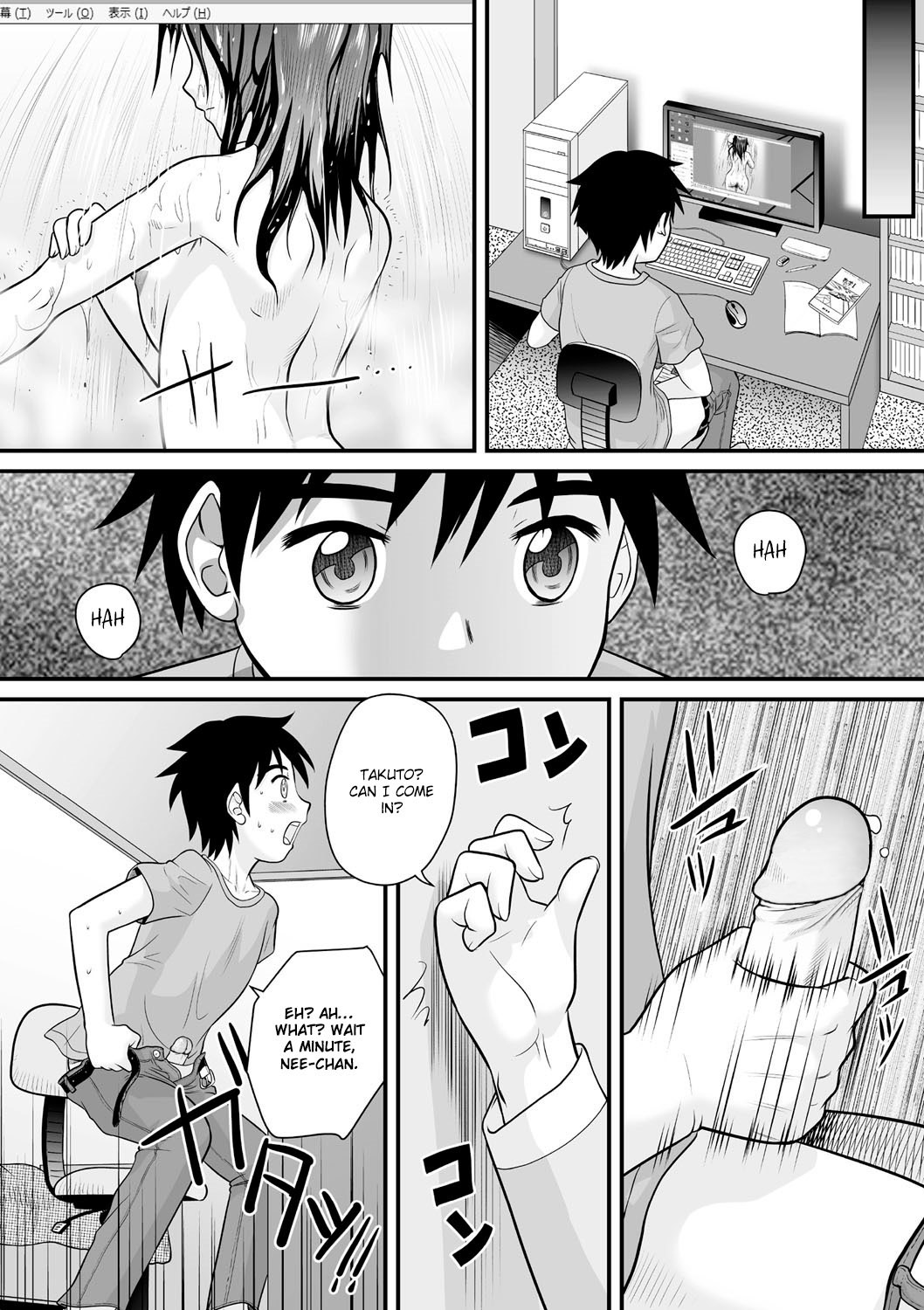 [Juan Gotoh] Soukan no Yoru | Incest Night (Zenra Inkou Sengen!!) [English] [VarKatzas666] [Decensored] [Digital] page 2 full