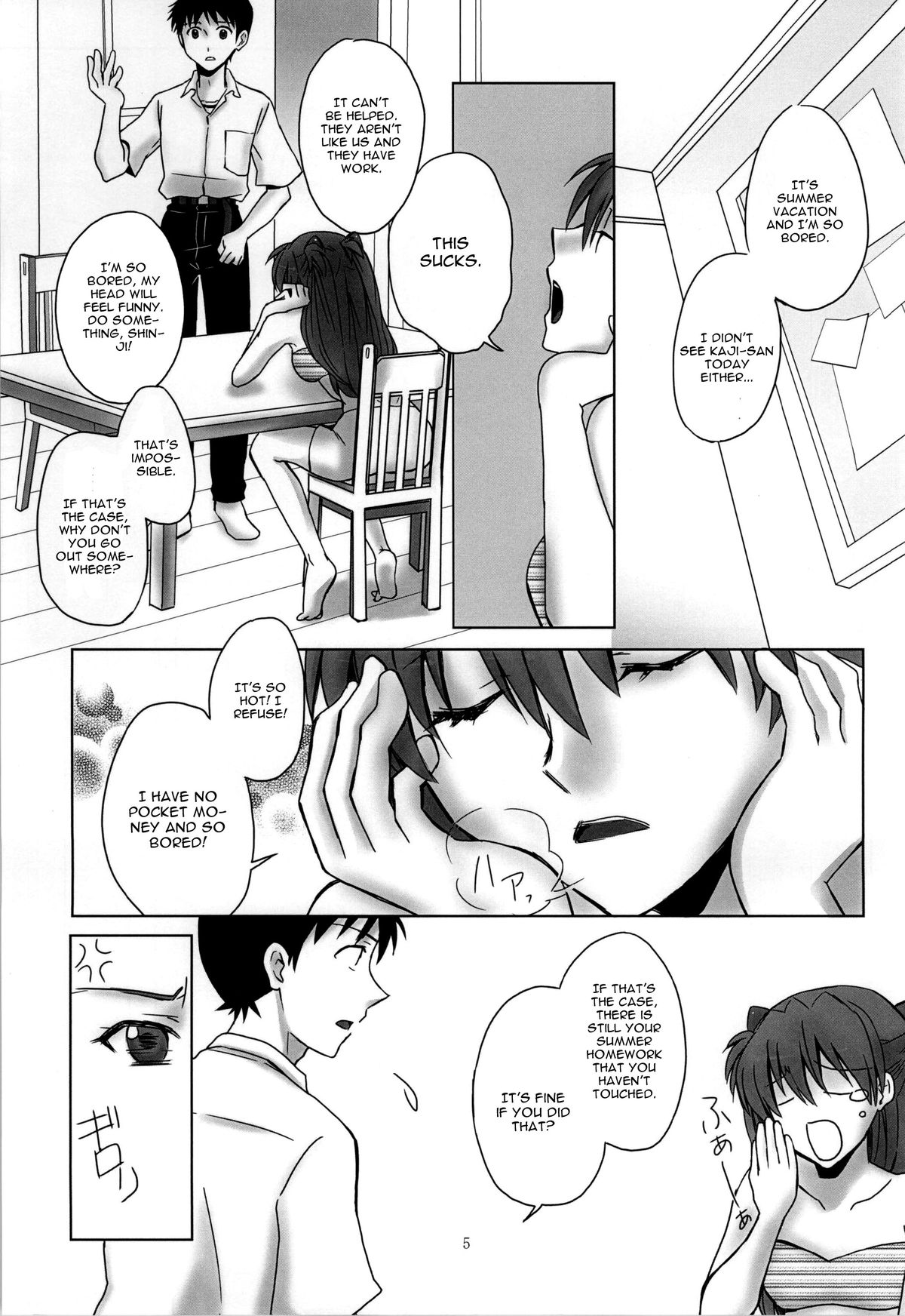 (C86) [Go-Go-Merry-Go-Round (Kasai Ema)] Naisho no Natsuyasumi. (Neon Genesis Evangelion) [English] [CGrascal] page 2 full