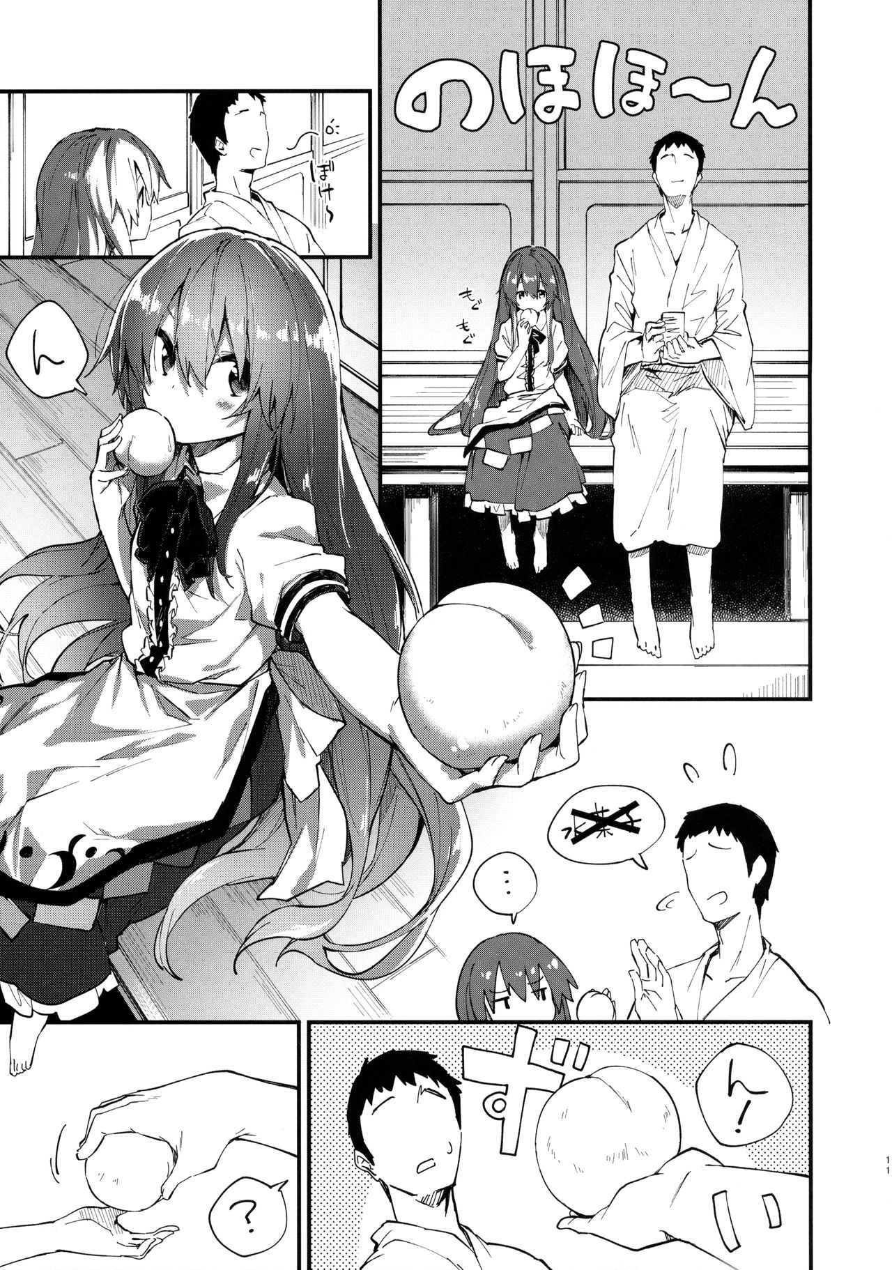 (C94) [Dot Eito (Sawayaka Samehada)] Tenshi-chan to Sukebe Suru Hon (Touhou Project) page 10 full