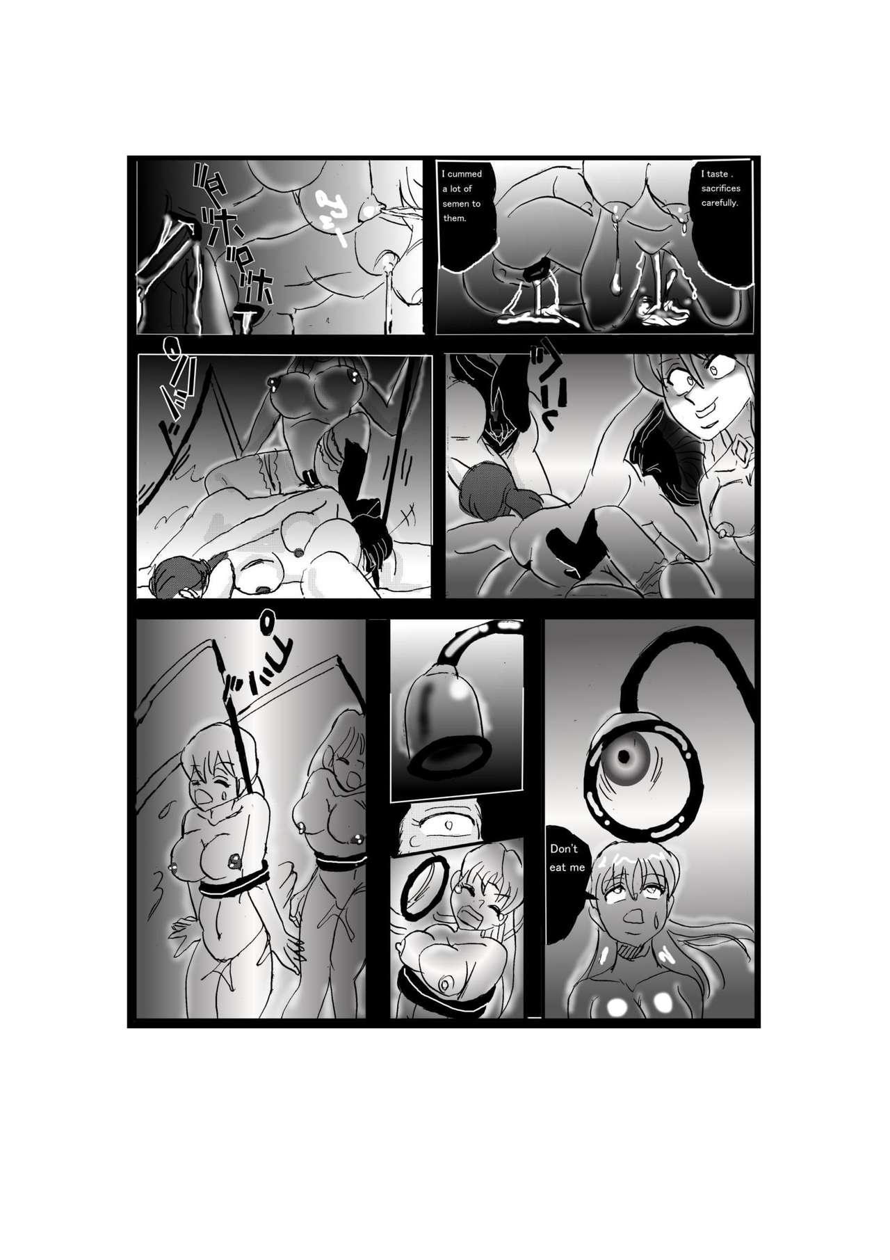[Mashiba Kenta (Stuka)] Sacrifice Village page 22 full