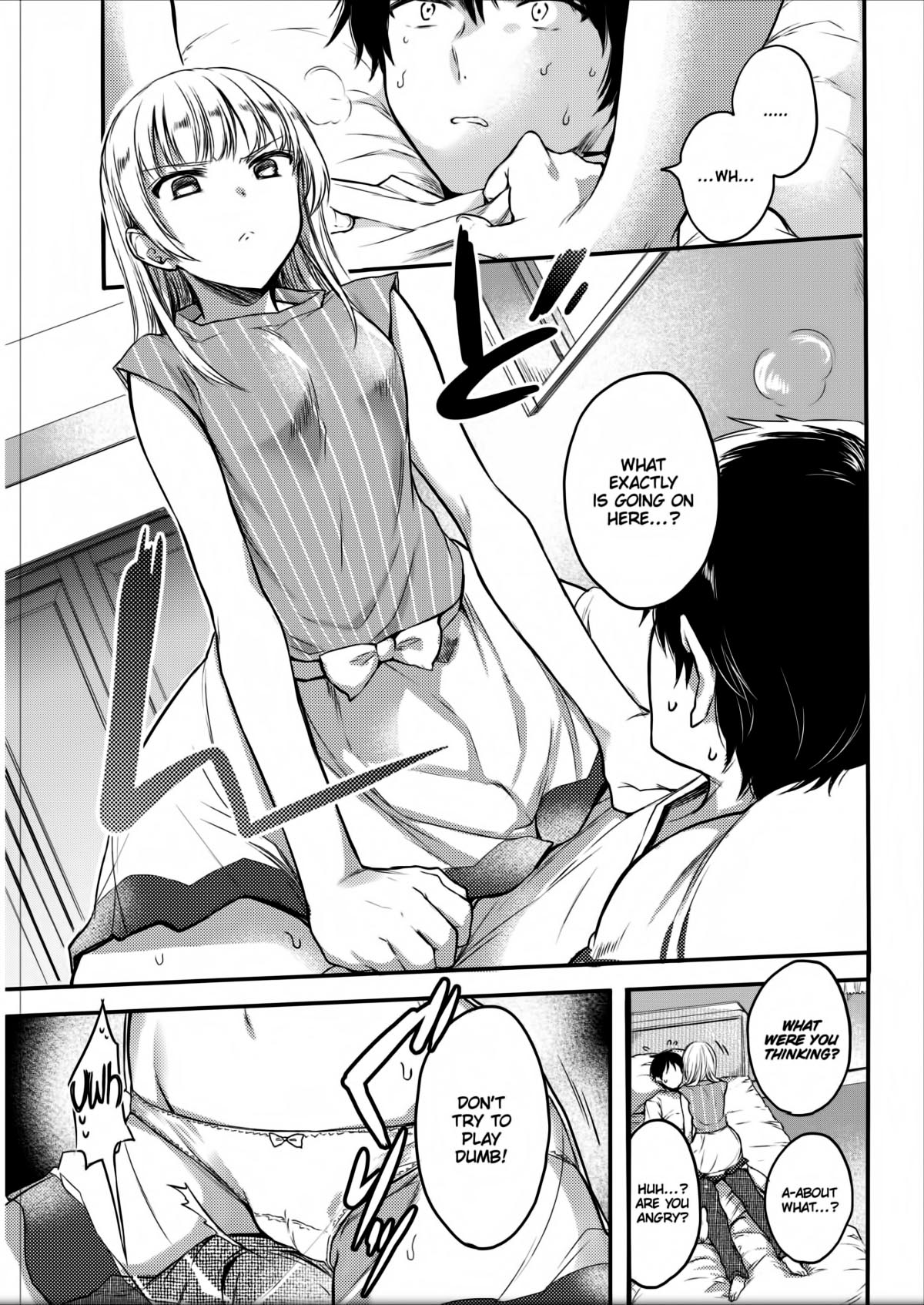 Spoiled Girl [Hinahara Emi] page 3 full