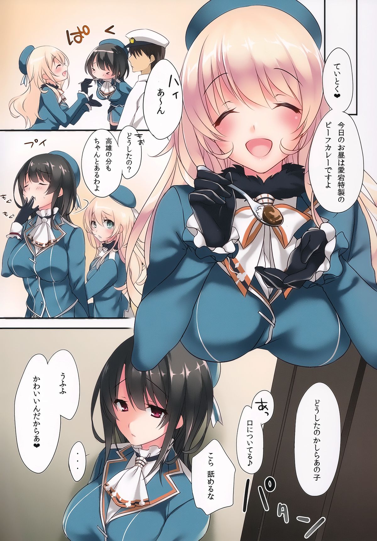 (C87) [CROSS HEARTS (Ayase Hazuki)] Samishigariya no Ningyohime (Kantai Collection -KanColle-) page 7 full