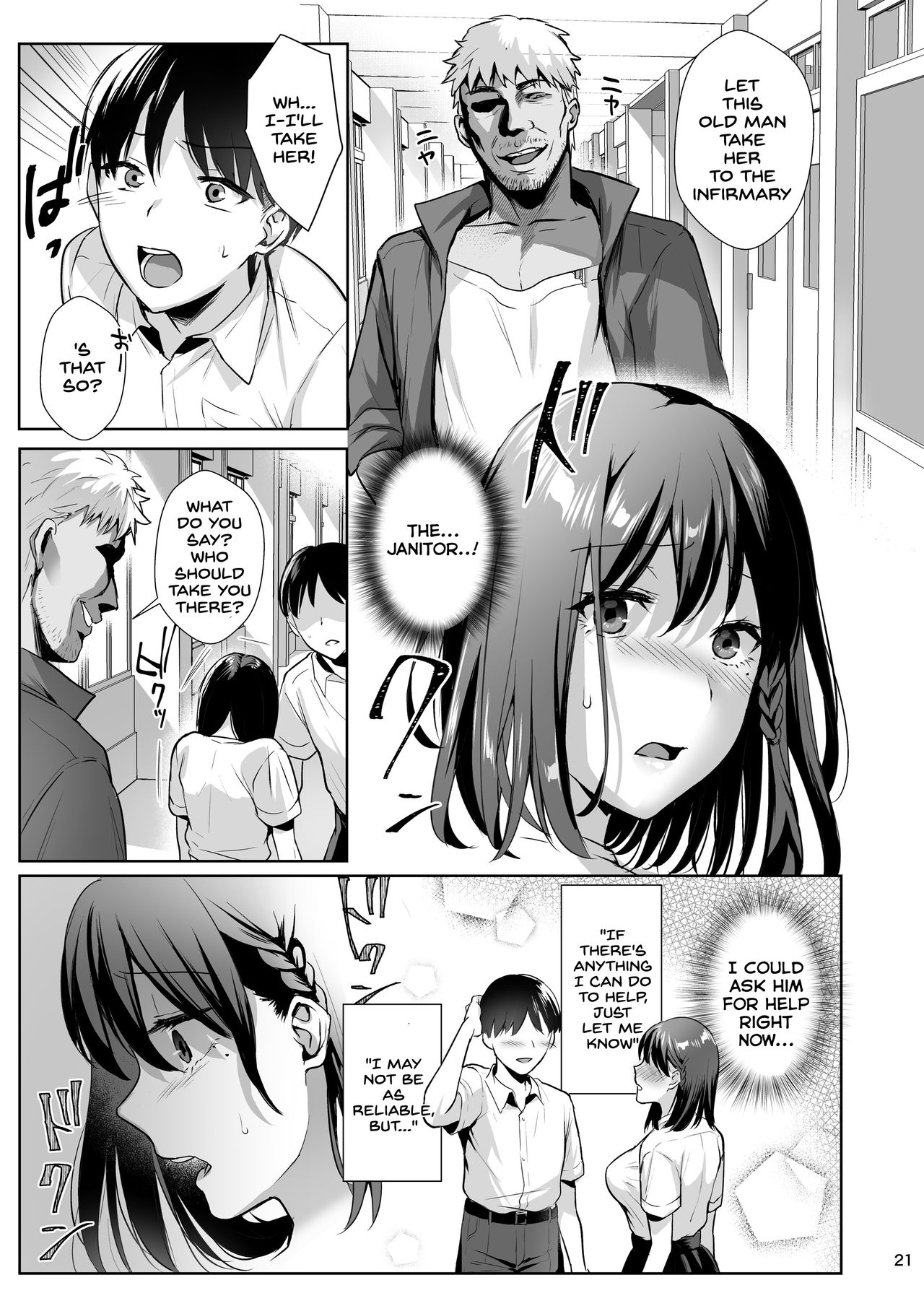 [AMAM (Ame Arare)] Toshoshitsu no Kanojo 2 ~Seiso na Kimi ga Ochiru made~ [English] [SDTLs] [Digital] page 22 full