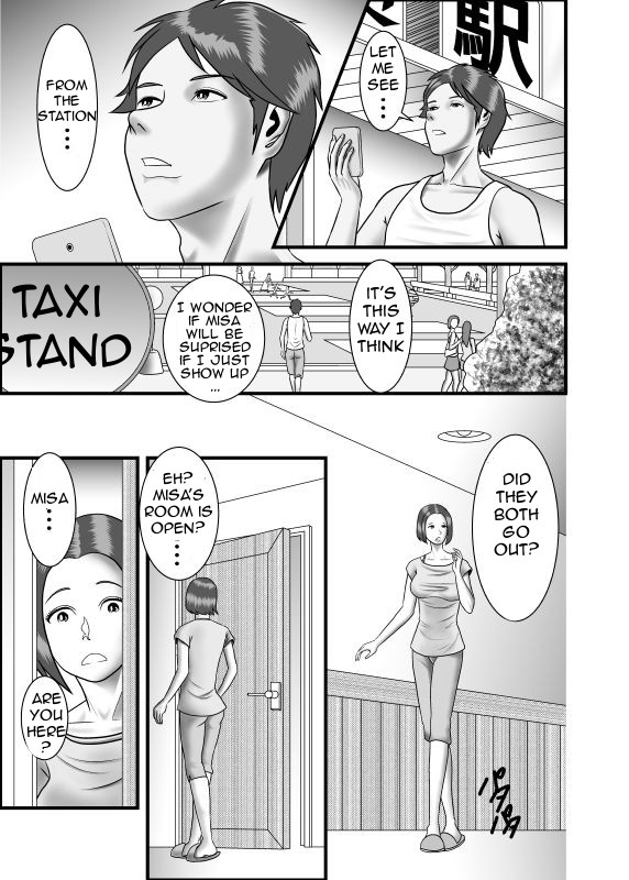 [WXY COMICS] Hajimete no Uwaki Aite wa Otouto deshita | My First Affair Was with My Little Brother [English] [Amoskandy] page 20 full