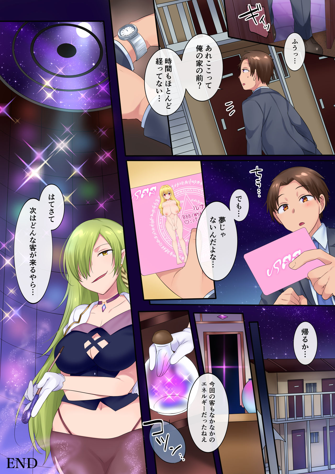 [Amuai Okashi Seisakusho (Hiiragi Popura, Nano)] TS Soap page 33 full