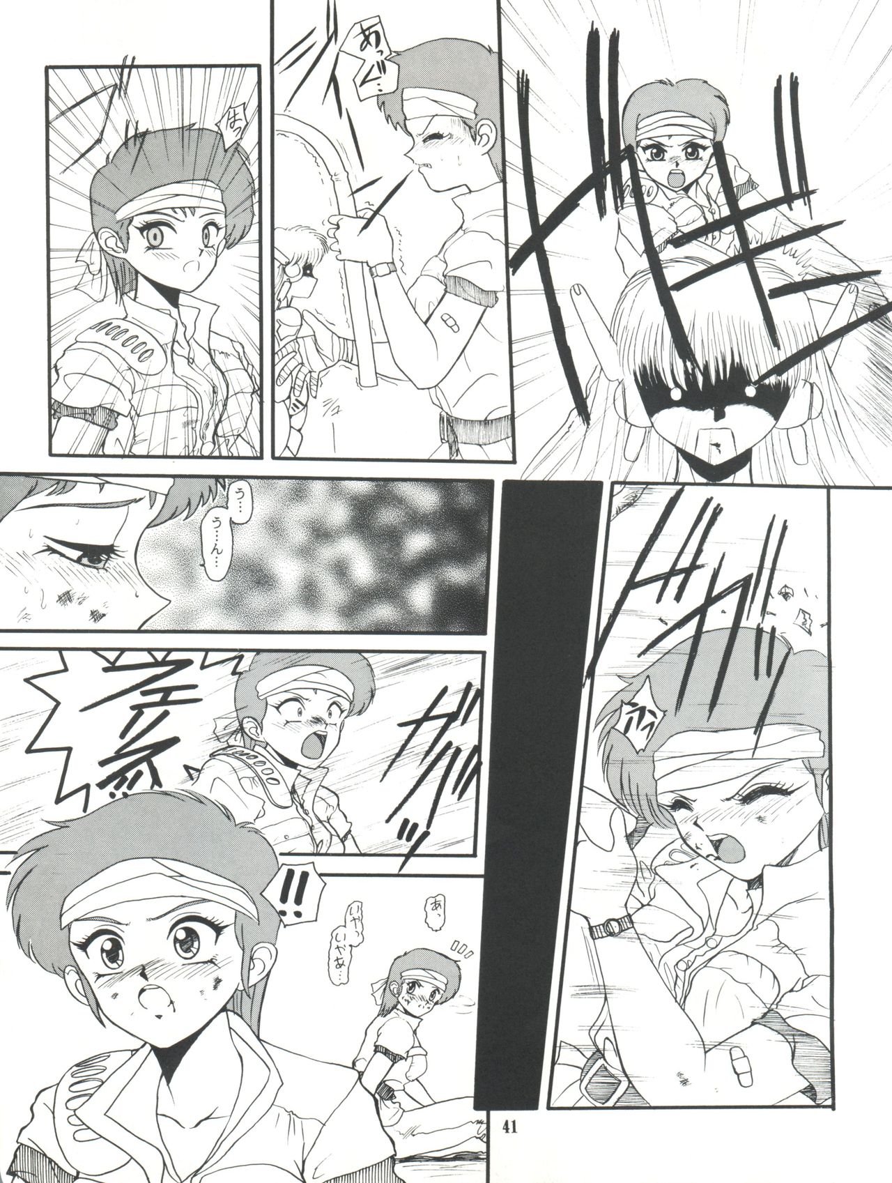 [Raimusha (Haineken, Genka Ichien)] Kanjuku Chisataro ~ (Yokoyama Chisa Chara Hon) (Various) page 42 full