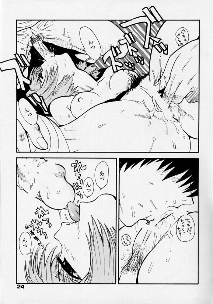 [Pururun Estate (Kamitsuki Manmaru)] Rintenki (Comic Party) page 19 full