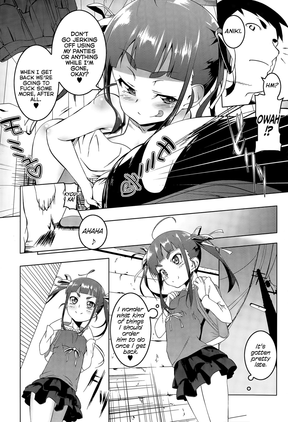 [Tanabe Kyou] Imouto no Iu Toori | As My Little Sister Says (COMIC Megastore Alpha 2015-06) [English] [Facedesk] page 8 full