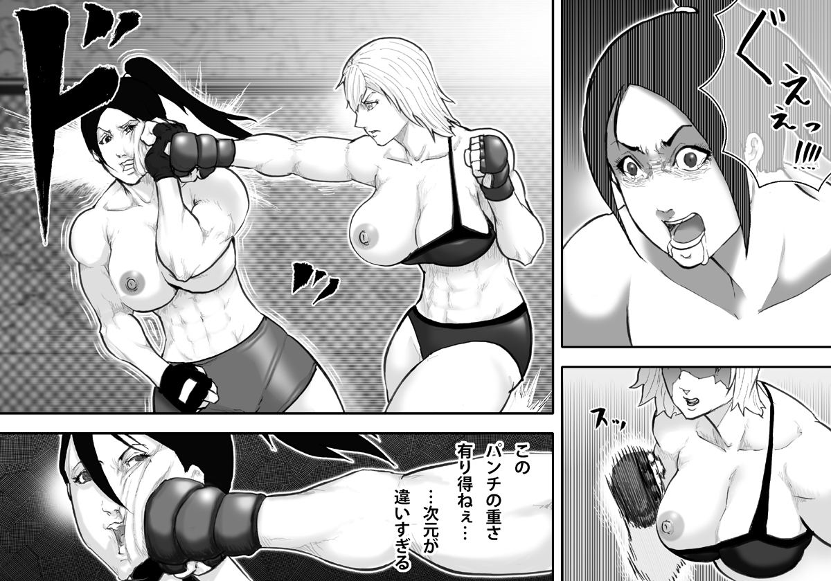 [Asstaro-san (Takasaki Jiro)] Ingoku Tougijou -Manyuu Furyou Musume Rena Hen- [Digital] page 19 full