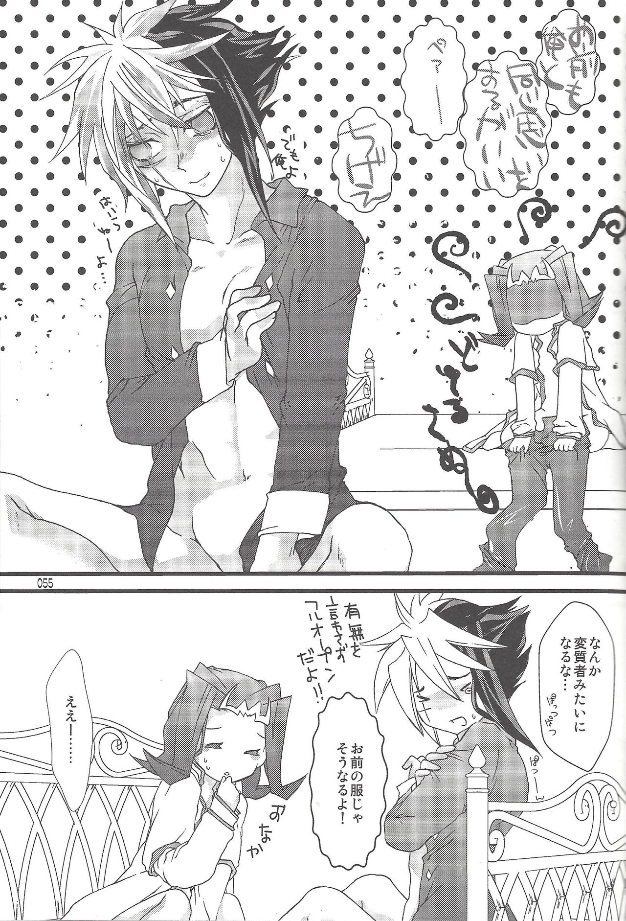 (SUPER22) [Bijyuu (Various)] Akuma to Same no Himitsu no Kiroku (Yu-Gi-Oh! ZEXAL) page 40 full