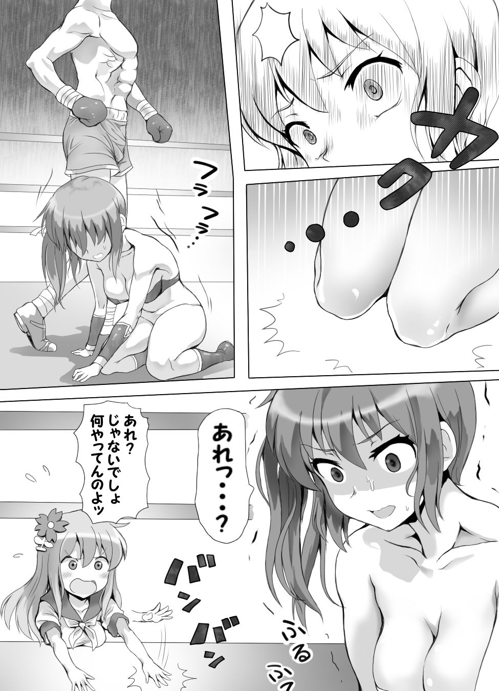 [Mitsunoho] Naburi Tokidoki Shasei zo Ku~tsu!! ~Onna ni Makerutte Donna Kimochidesu ka?~ page 13 full