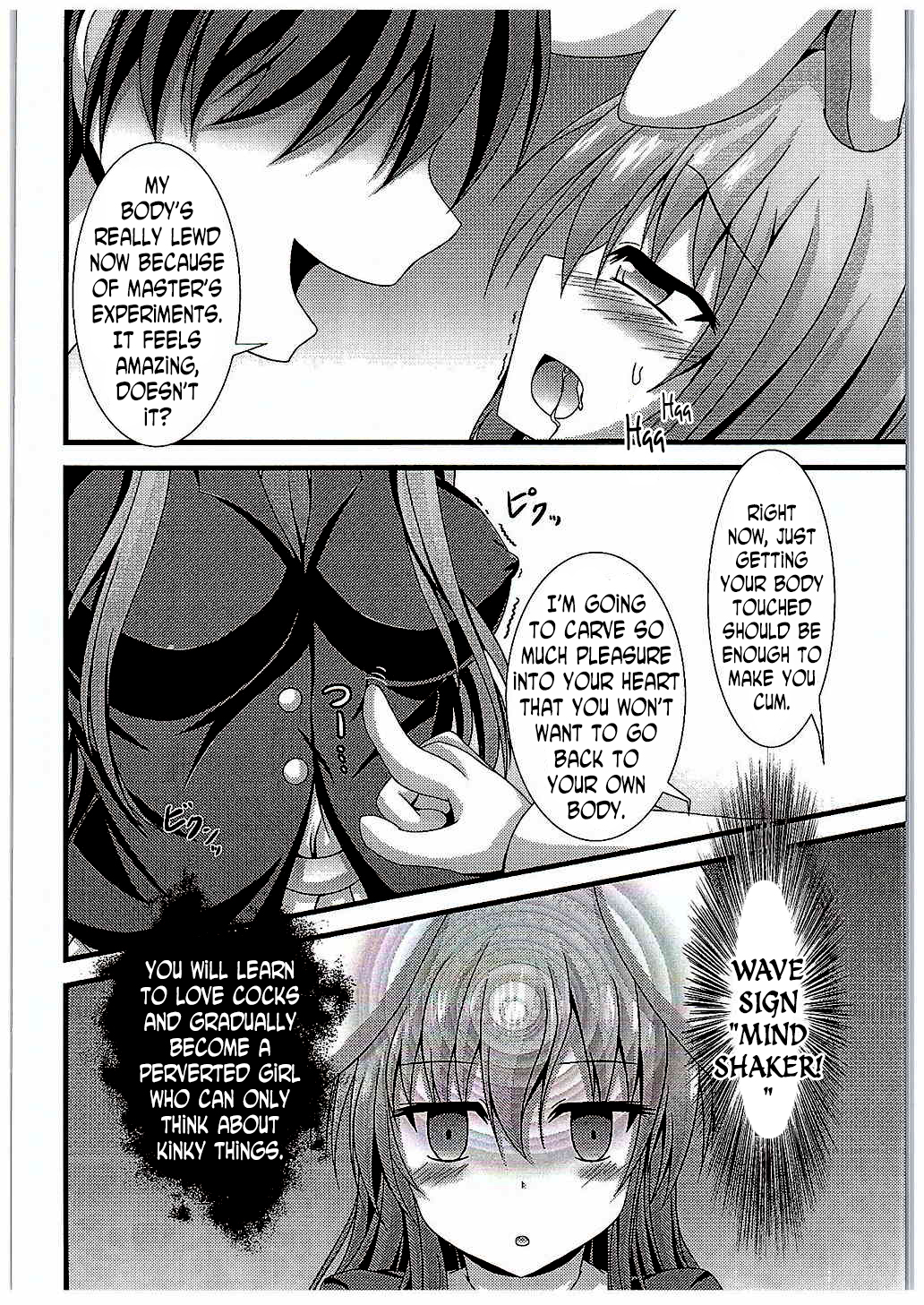 (C89) [Happy Present (Manmer)] Kyou Kara Ore ga Udonge-chan! (Touhou Project) [English] [N04h] page 9 full