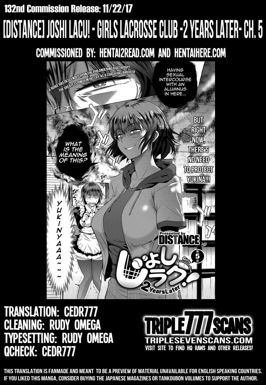 [DISTANCE] Joshi Luck! ~2 Years Later~ Ch. 5 (COMIC ExE 08) [English] [cedr777] [Digital] page 37 full
