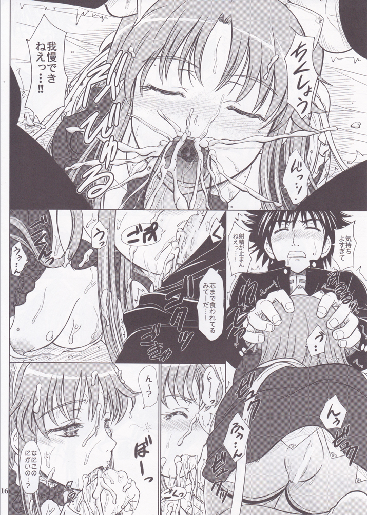 [studio A (Inanaki Shiki)] Kagaku to Majutsu no Maid Cafe (Toaru Majutsu no Index) [2012-01-27] page 15 full