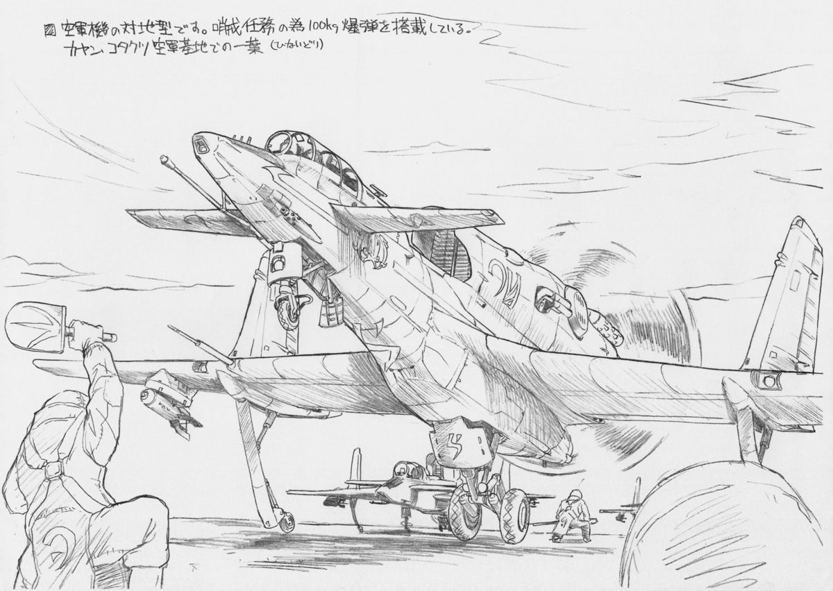 (CRevo32)[Naruko Hanaharu] Tentaikansoku (cover) page 6 full