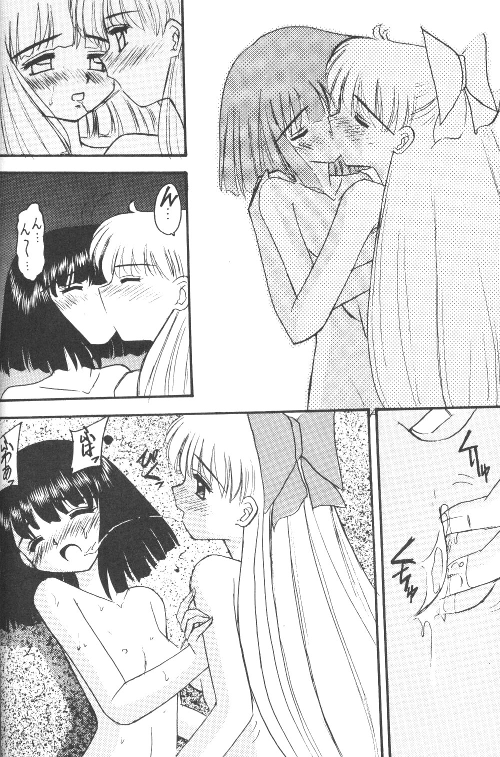[Asanoya] Hotaru IV (Sailor Moon) page 25 full
