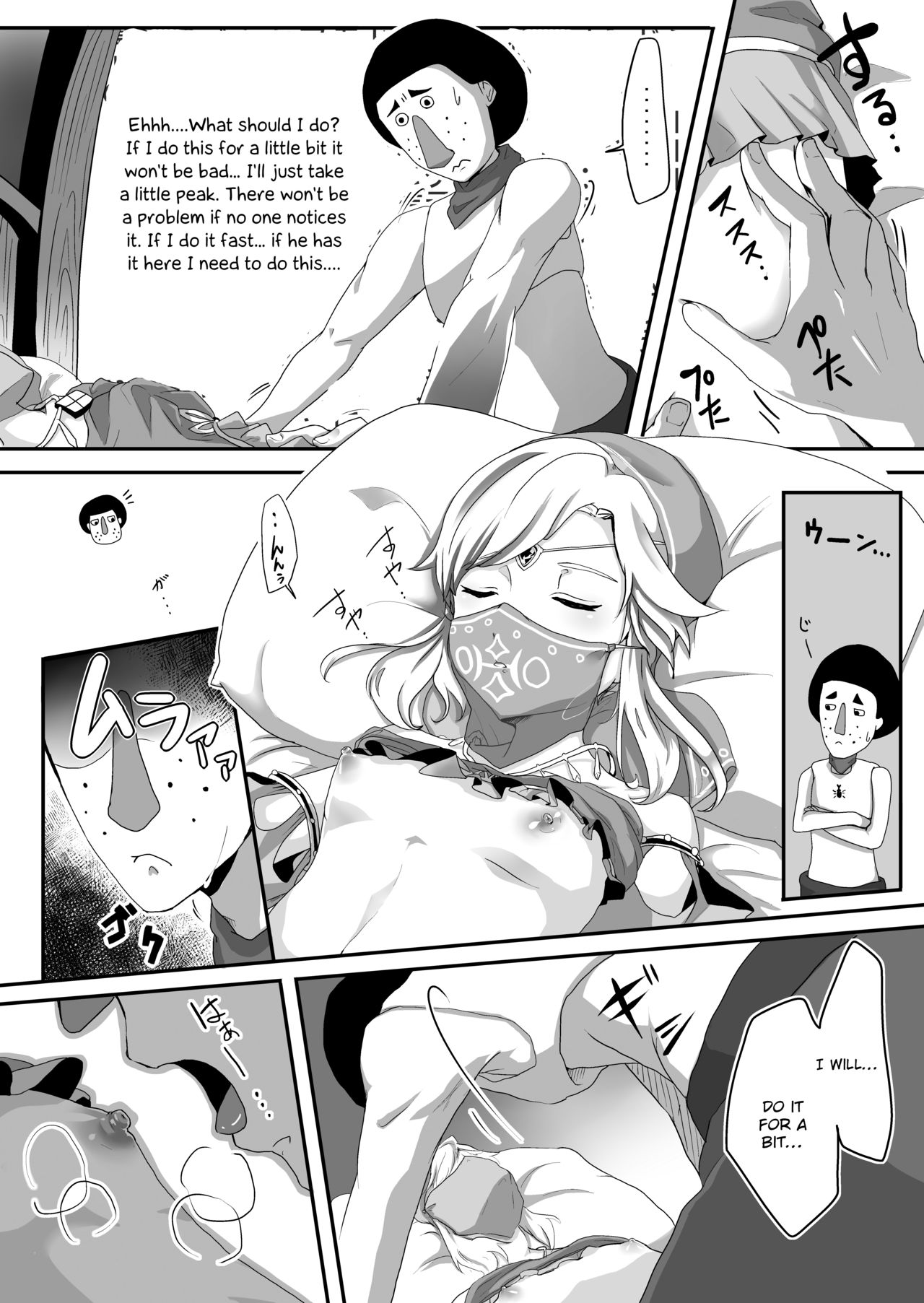 [Shinsei Lolishota (Kuzumochi, kozi)] Koukan o Kotowarareta kara Osou Koto ni Shimashita (The Legend of Zelda) [English] [Otokonoko Scans] [Digital] page 5 full