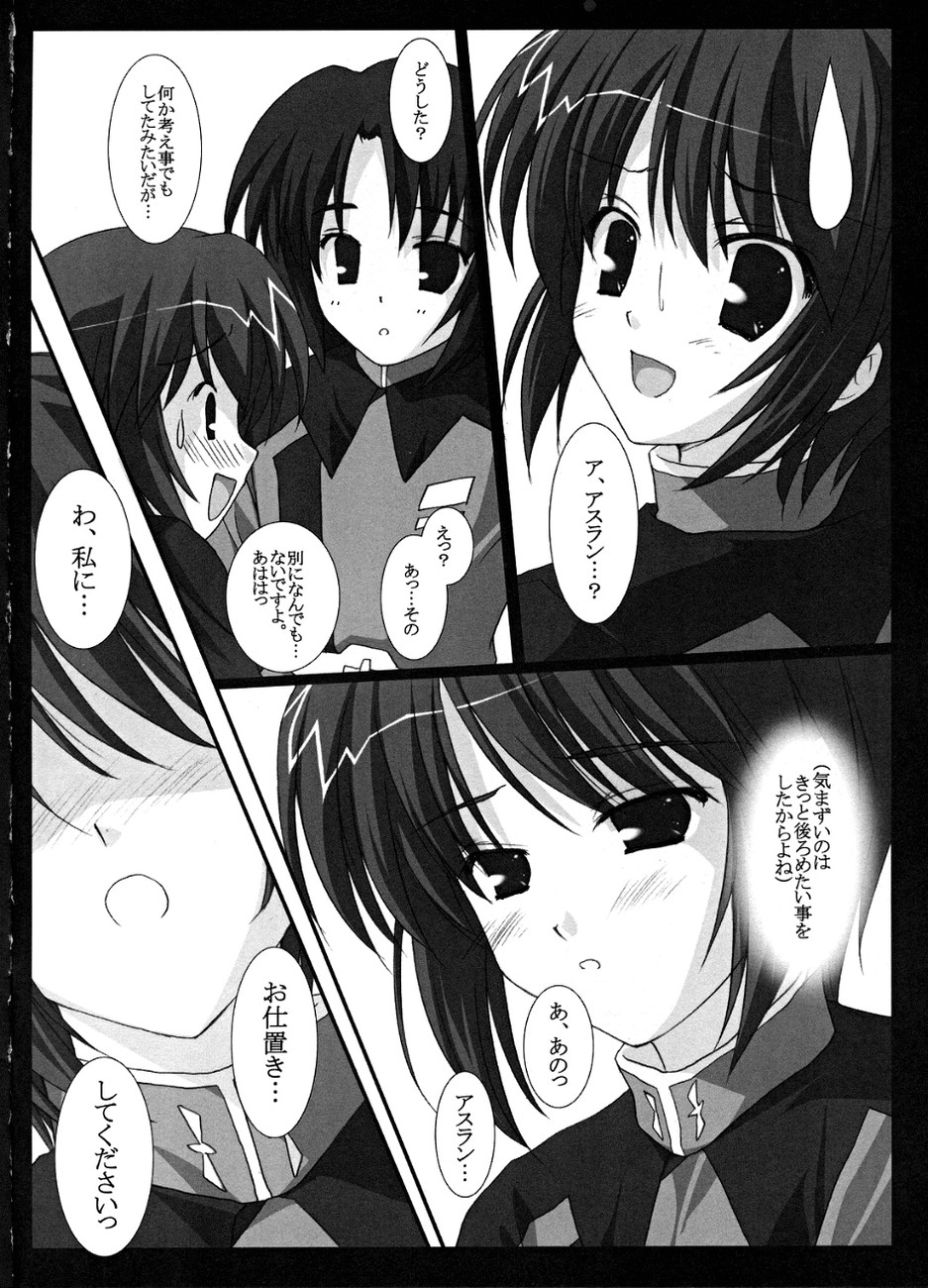 (SC28) [Nirvana Soft (Hironii)] Red Impact IV (Gundam Seed Destiny) page 5 full