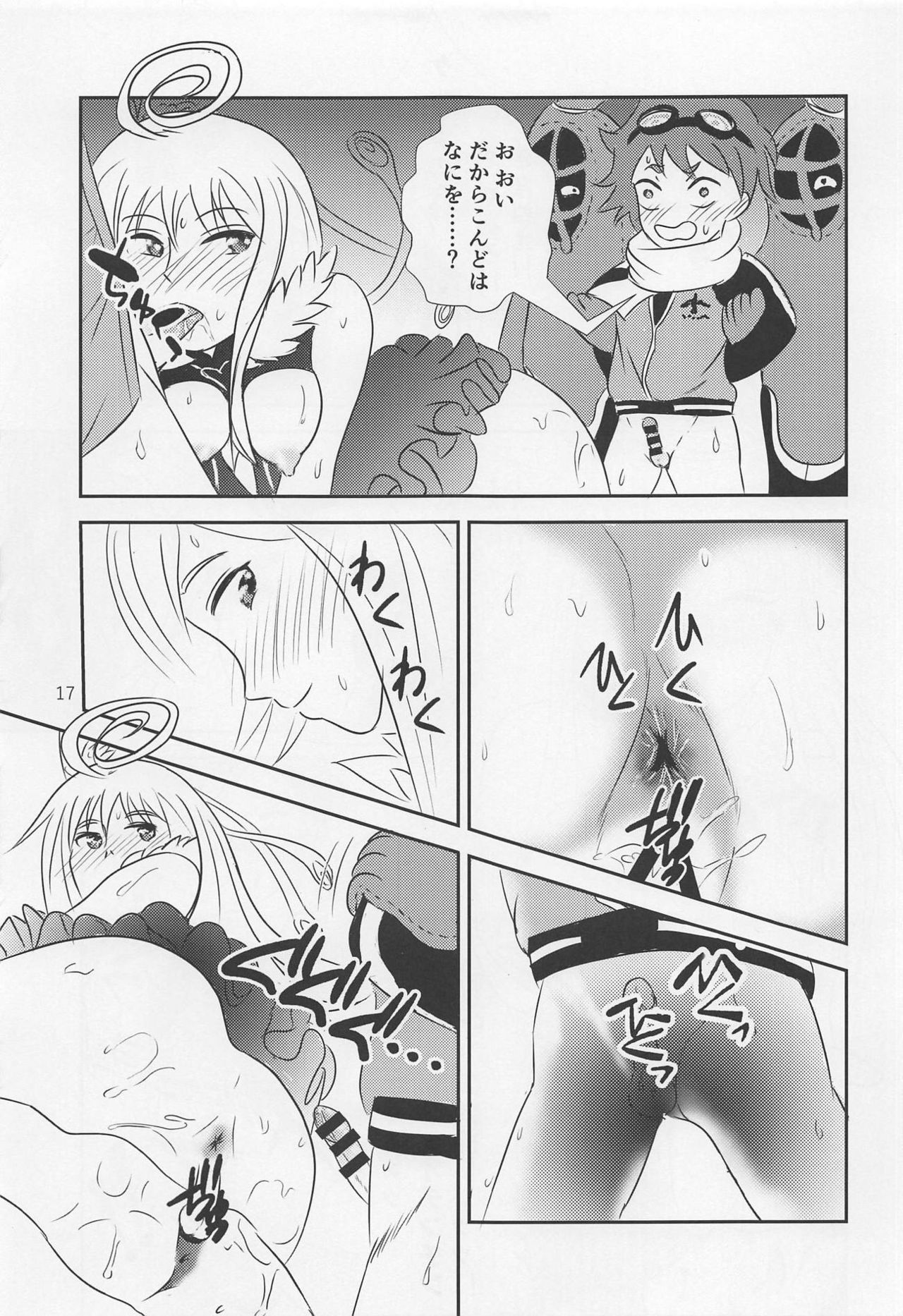 (C95) [Tairyo-tei (Tairyo Ryou)] Yami no Purple Saki (Pop in Q) page 18 full