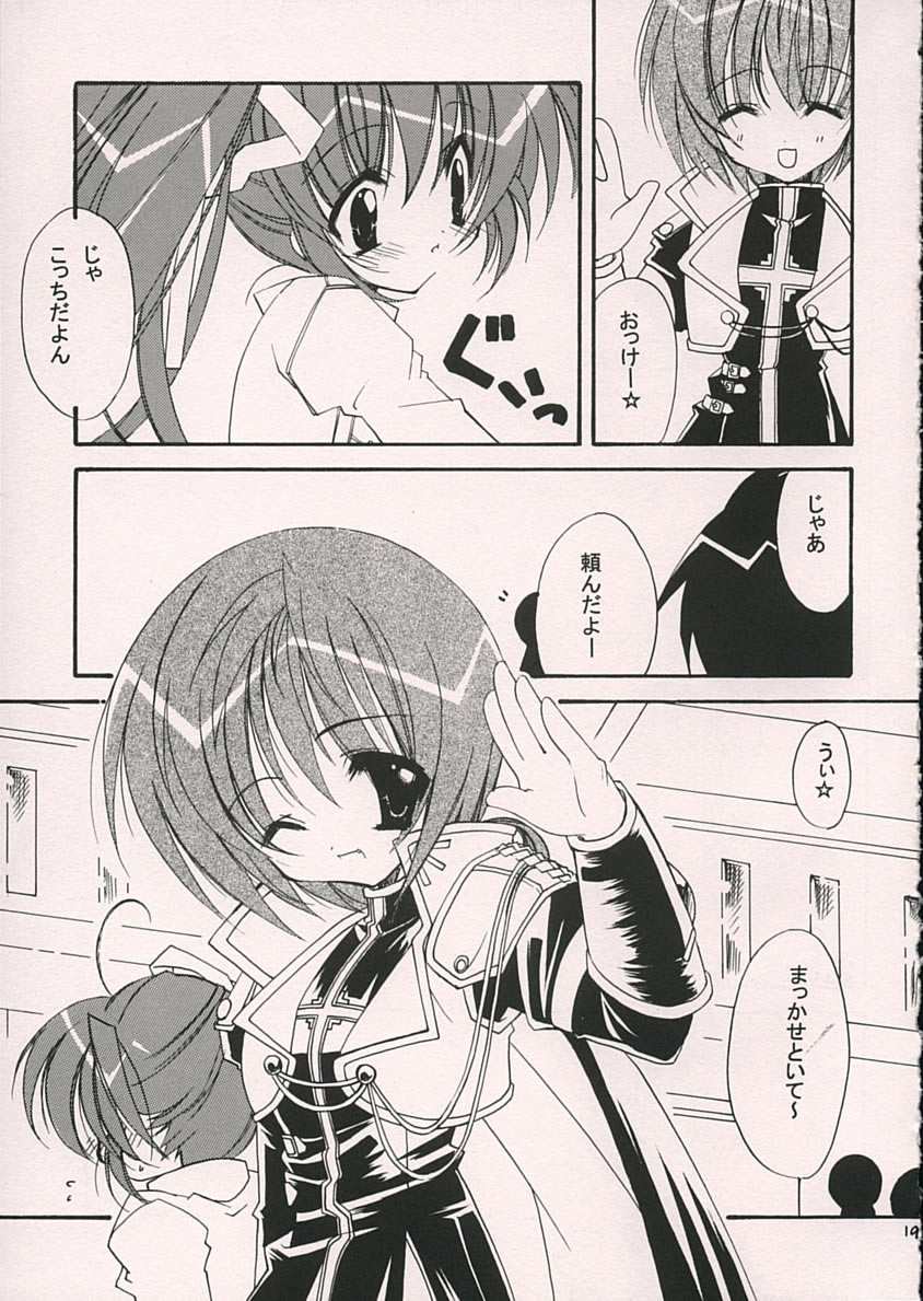 (C69) [Hyoujou Oukoku (Minazuki Haruka)] Reversible (Comic Party) page 16 full