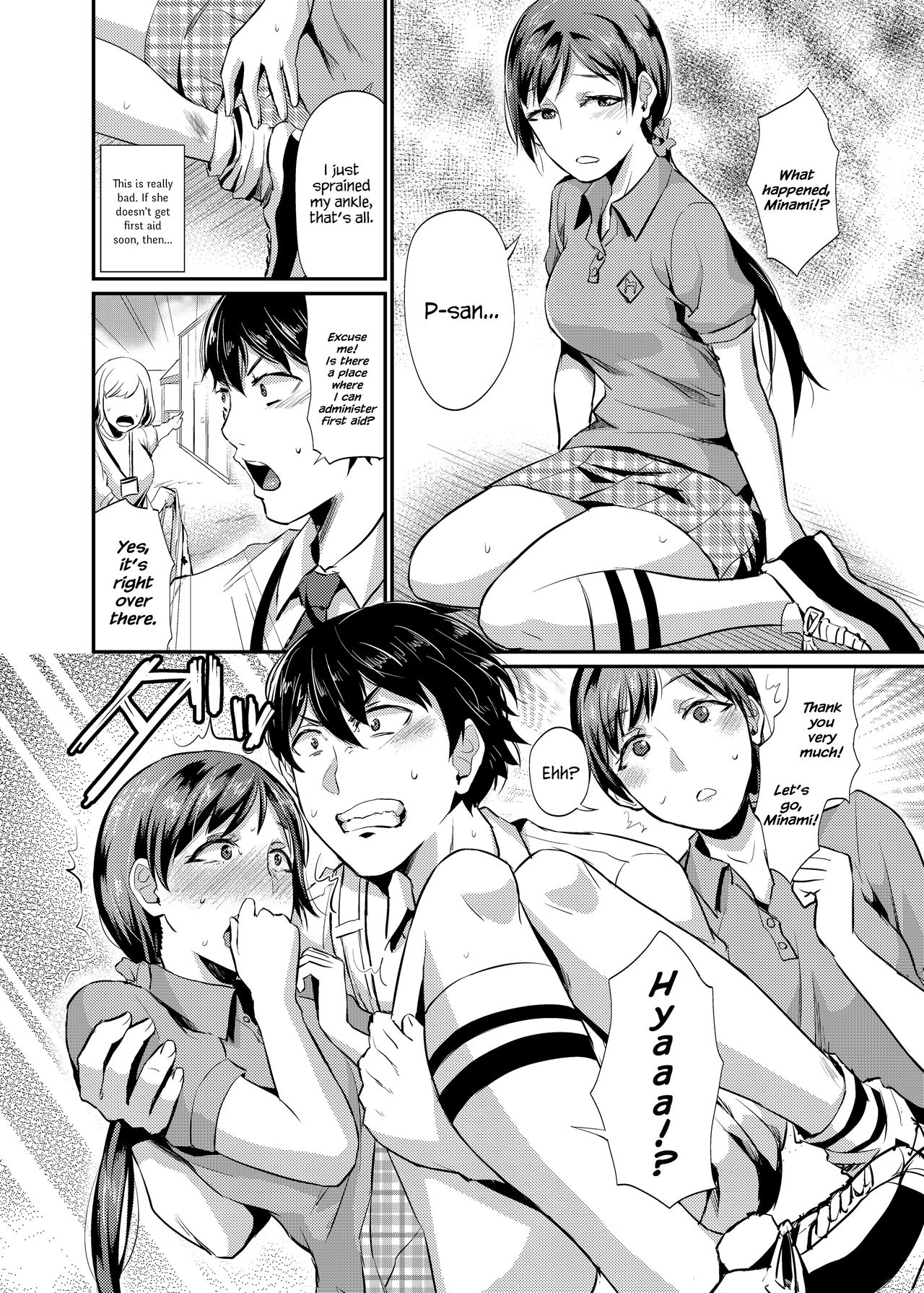 [40Denier (Shinooka Homare)] idolize #1 (THE IDOLM@STER CINDERELLA GIRLS) [English] {Hennojin} [Digital] page 4 full