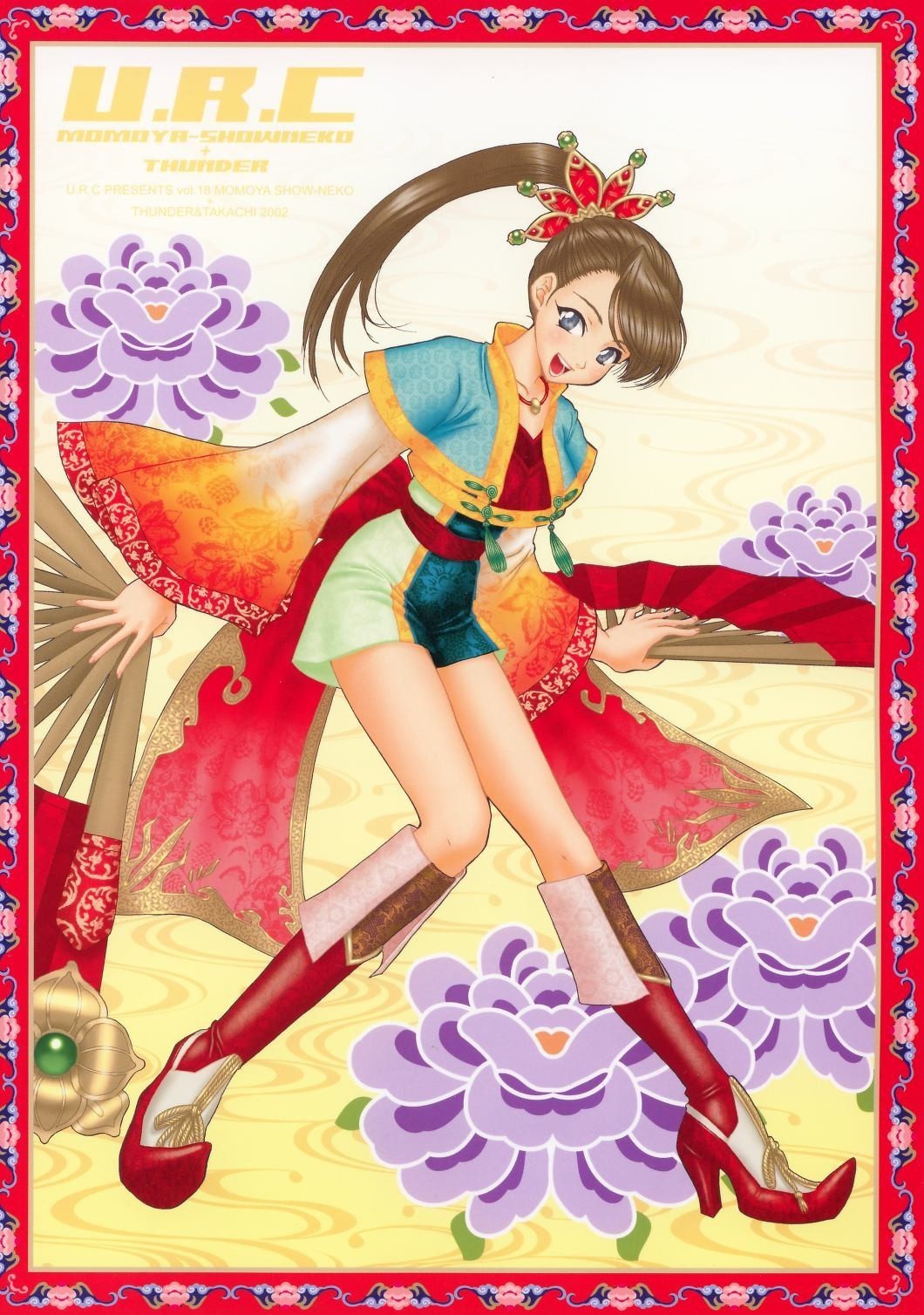 (C63) [U.R.C (Momoya Show-Neko)] In Sangoku Musou (Dynasty Warriors) [Chinese] page 78 full